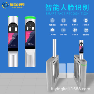 Facial Recognition Swing Gate Access Control All-In-One Machine Cylindrical Smart Construction Site Community Attendance System Visitor Machine Intelligent Security