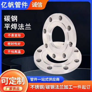 ����Q235B̼䓷��m�P����ƽ���F�A���mƬ 304 316���P䓷��mä��