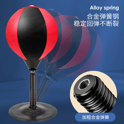 New Home Vertical Boxing Speed Ball Children's Desktop Suction Venting Ball Reaction Target Stress Relief Sandbag Trainer 