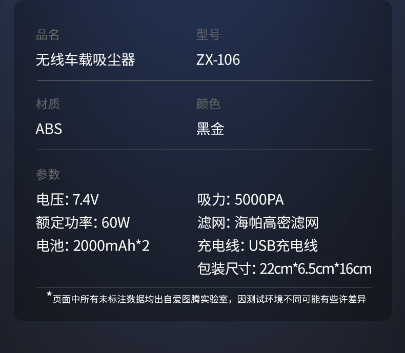 Car Vacuum Cleaner, Brushless Dust Blower, High Suction Power, Car-Mounted Rechargeable Handheld Vacuum Cleaner, Large Portable Vacuum Cleaner