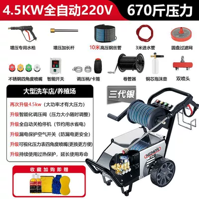 Car washing machine – High-Power Floor Scrubber - 3w-45kw220v670kg-10m-with-hose-reel