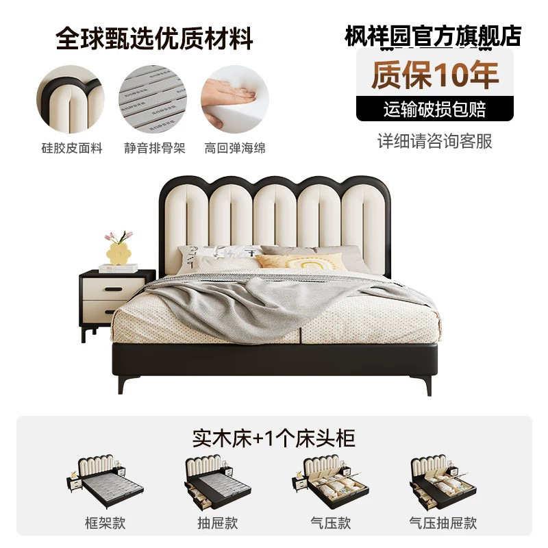 Retro estilo francés cama de cuero ecológico para el dormitorio principal y secundario paquete blando para dos personas cama de cuero para niños