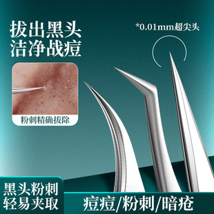 ���⼚���Aȥ���^�۴����0.01mm��������A�]���ƴ���쾰���