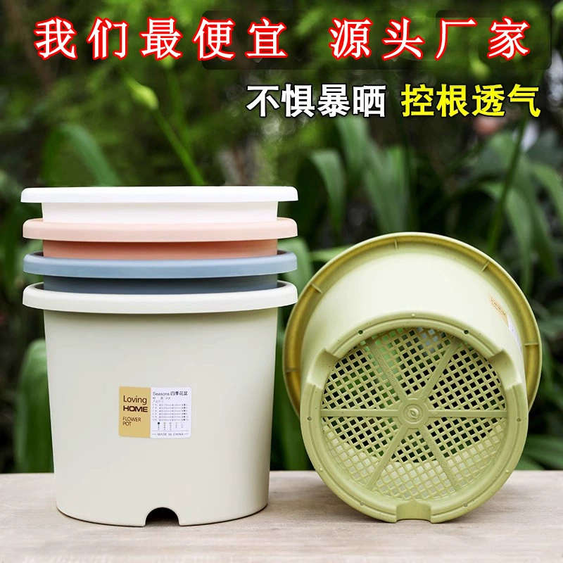 Четыре сезона галлона горшок балкон цветочный горшок утолщение пластиковый роза орхидей горшок цветочный