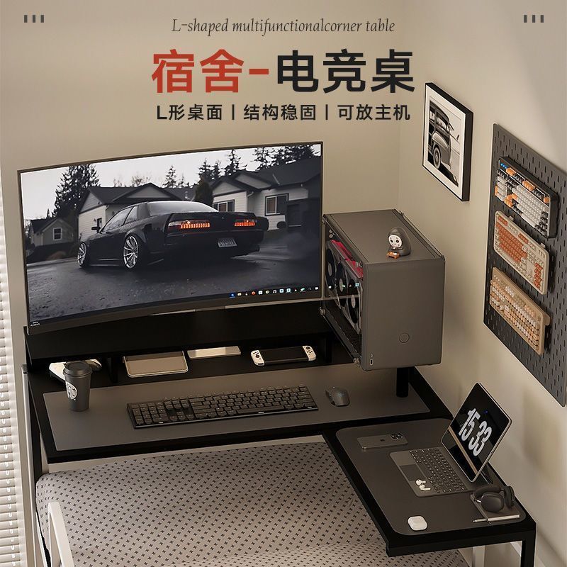 ♔ College Student Dormitory Bed Corner Table, Desk, Computer Table, Bookshelf, Desktop Corner Table, Gaming Table