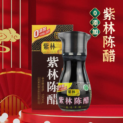 Purple wood vinegar 180ml Brewing Vinegar 5 Table Glass bottled dormitory Shanxi Qingxu