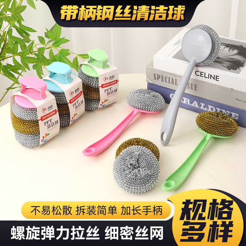 Steel Wire Cleaning Ball with Handle, Colorful Handle Steel Wire Cleaning Ball, Kitchen Non-Damaging Pot, Powerful Decontamination Steel Wire Ball Brush