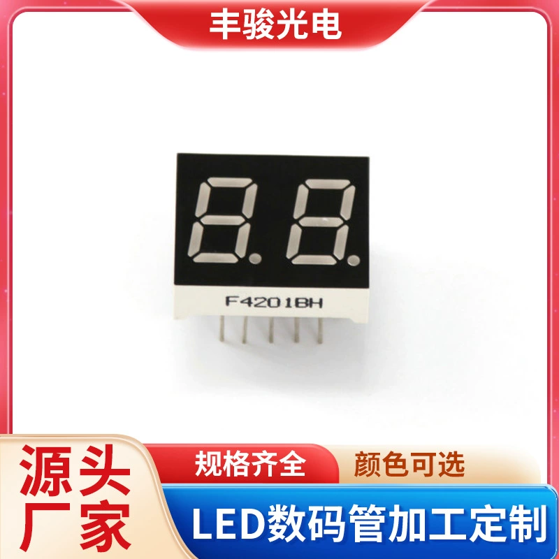 Светодиодная цифровая обработка труб Индивидуальная двухзначная модель цифрового экрана F4201BH co-Yin co-Yang Светодиодная цифровая трубка