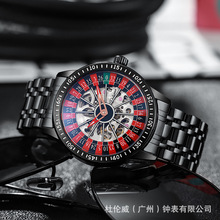 杜伦威旋转轮盘陀飞轮赌盘多功能腕表全自动机械男士腕表跨境爆款