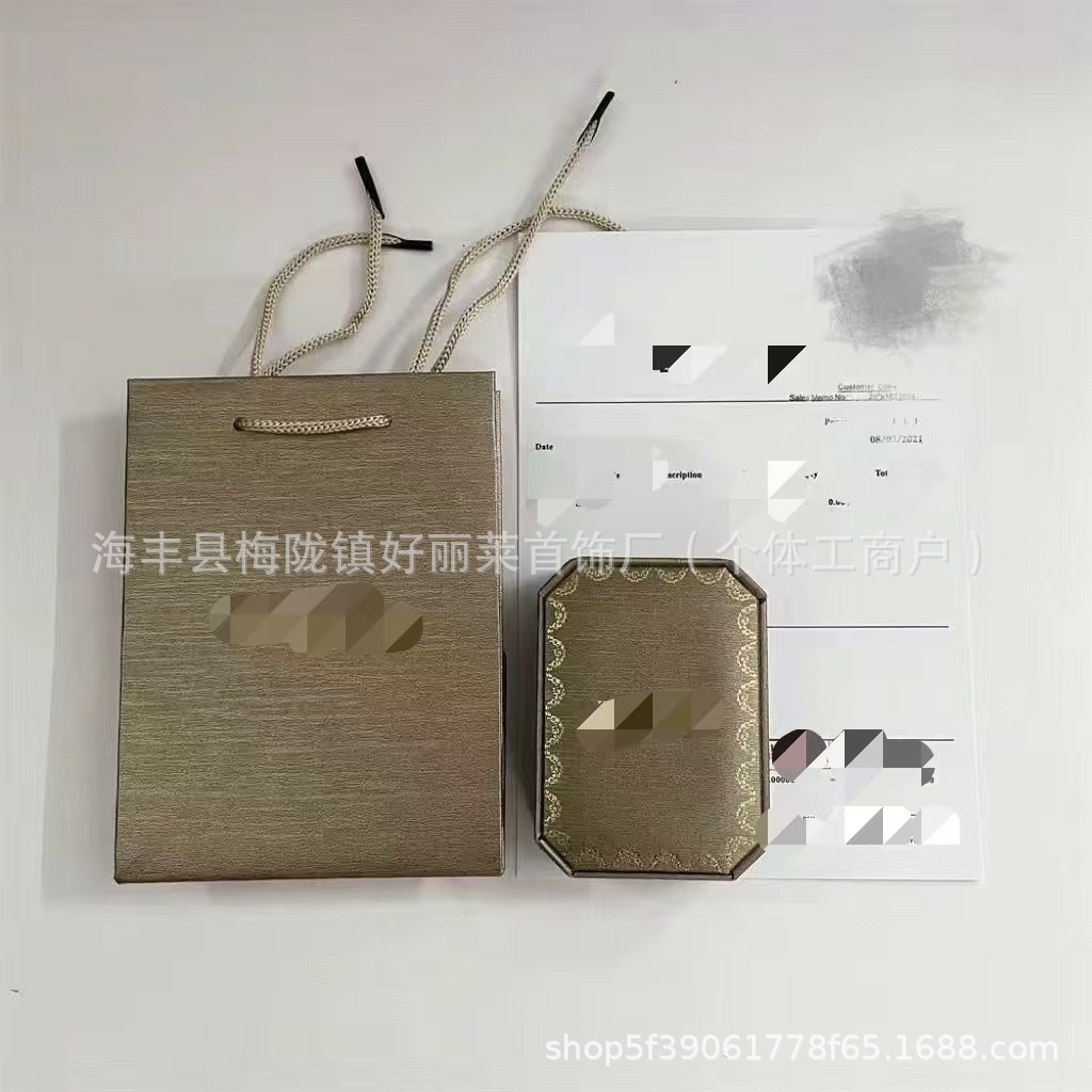 완전한 포장