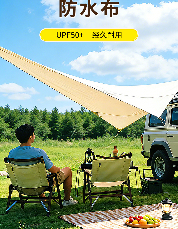 Courtyard Sun Protection Gadget, Heat-Insulating Outdoor Canopy, Sunshade Tent, Portable Camping Gear, Waterproof Household Sunshade Tent
