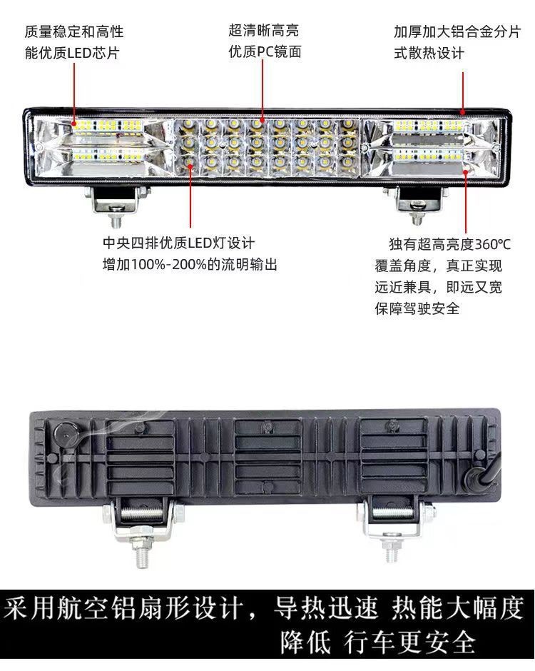 Car Led Spotlight 12V24V Mid-Grid Long Truck Modified Light Off-Road Vehicle Super Bright Strong Light Flash Light Fog Light