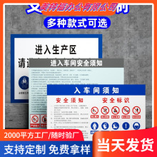 施工现场安全警示牌工地安全标识牌告知牌必须戴安全帽请勿靠近闲