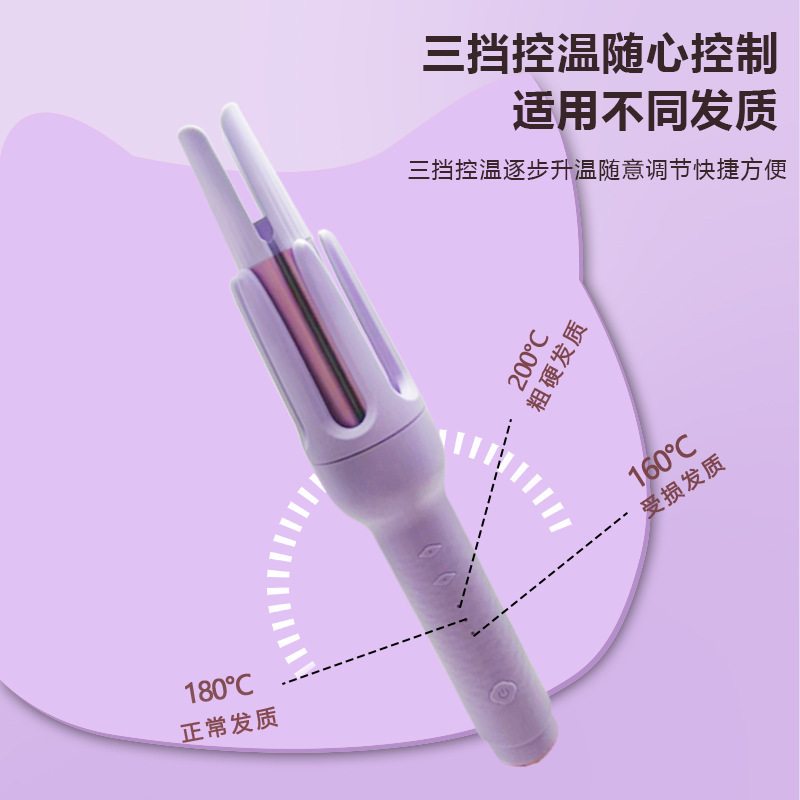 全自动卷发棒大卷32MM大波浪卷发神器负离子卷发棒不伤发持久定型|undefined