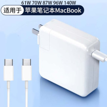 �m���45W60W85W�O���Pӛ���Դ�m����87W96W140WMacBook�����