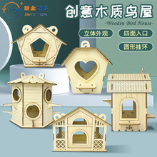 �羳DIYľ�|3D�B�݃�ͯ�ֹ�ƴ�M������b��ͯ�T�f�L���B�C�B�\