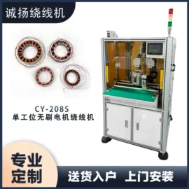 绕线/绞线机;其他电子制造;其他行业专用