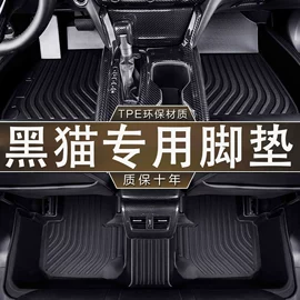 专车专用脚垫;地胶、脚垫