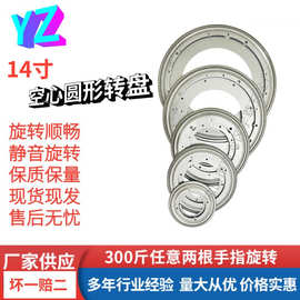 14寸圆形空心转盘360度自由旋转展示柜书架镀锌旋转展示架