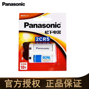 ԭ�b�M������2CR5 2CP3845�늳� 6V�����C���܃x��z��C늳�