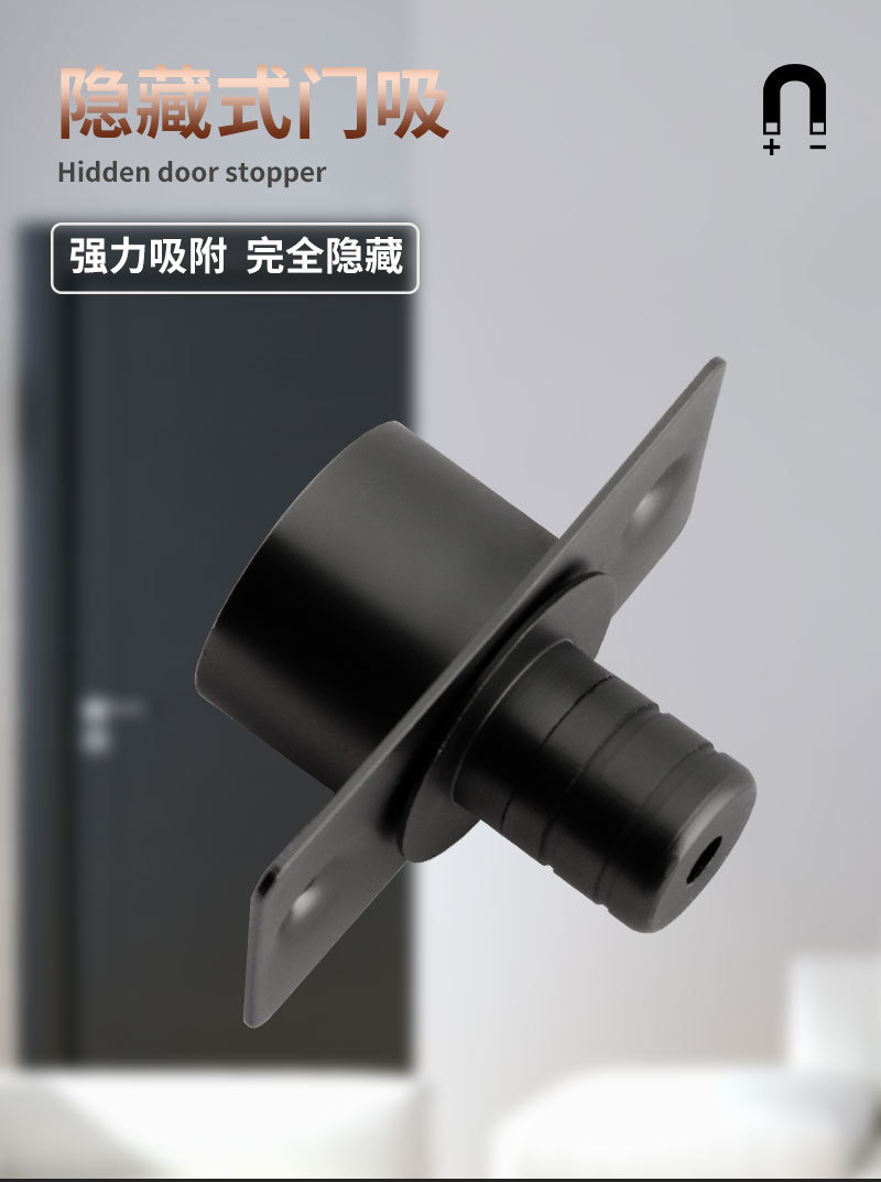 隐藏门吸卫生间强磁门阻门碰限位器卧室暗藏式静音浮磁地吸门档器-阿里巴巴