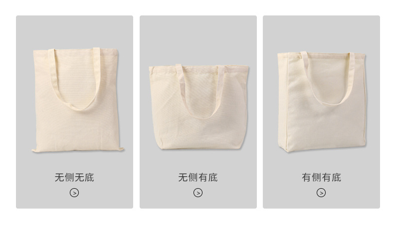 帆布袋_01.jpg