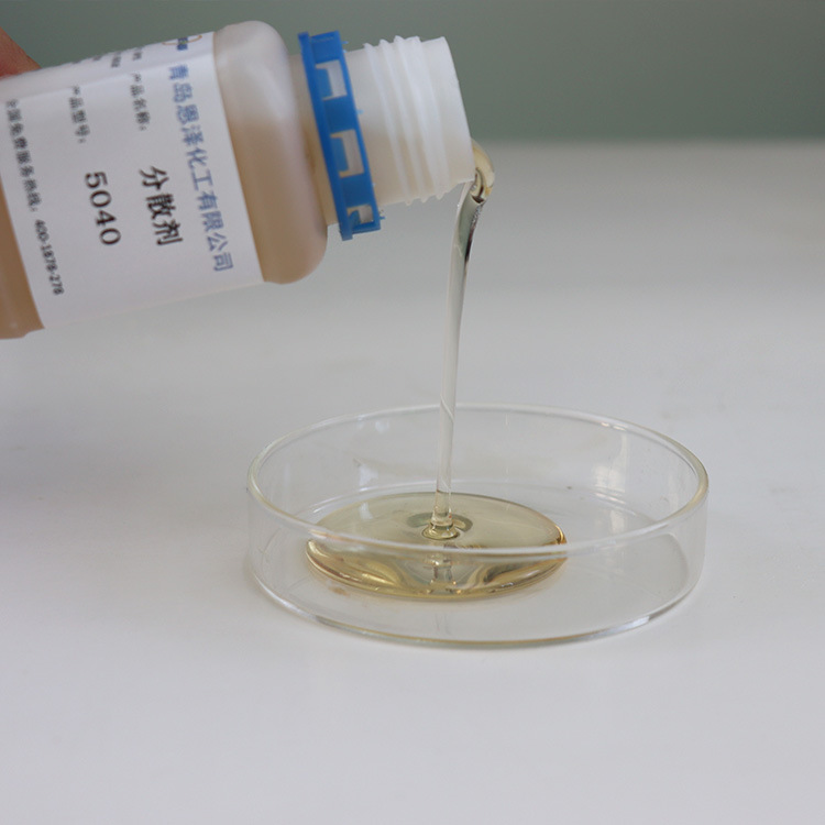 分散剂5040 (3).JPG