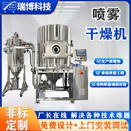 真空干燥机;桨叶干燥机;闪蒸干燥机