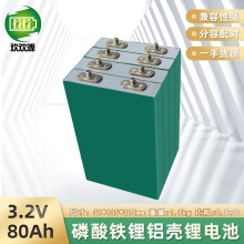 ���������F�늳�3.2v80ah����w늄�܇�Ħ̫���·������о