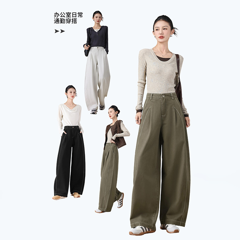 100% Washed Cotton Casual Wide-Leg Pants for Women, Color-Block High-Waisted Long Pants, Breathable, Comfortable, Slimming Denim Pants for Autumn