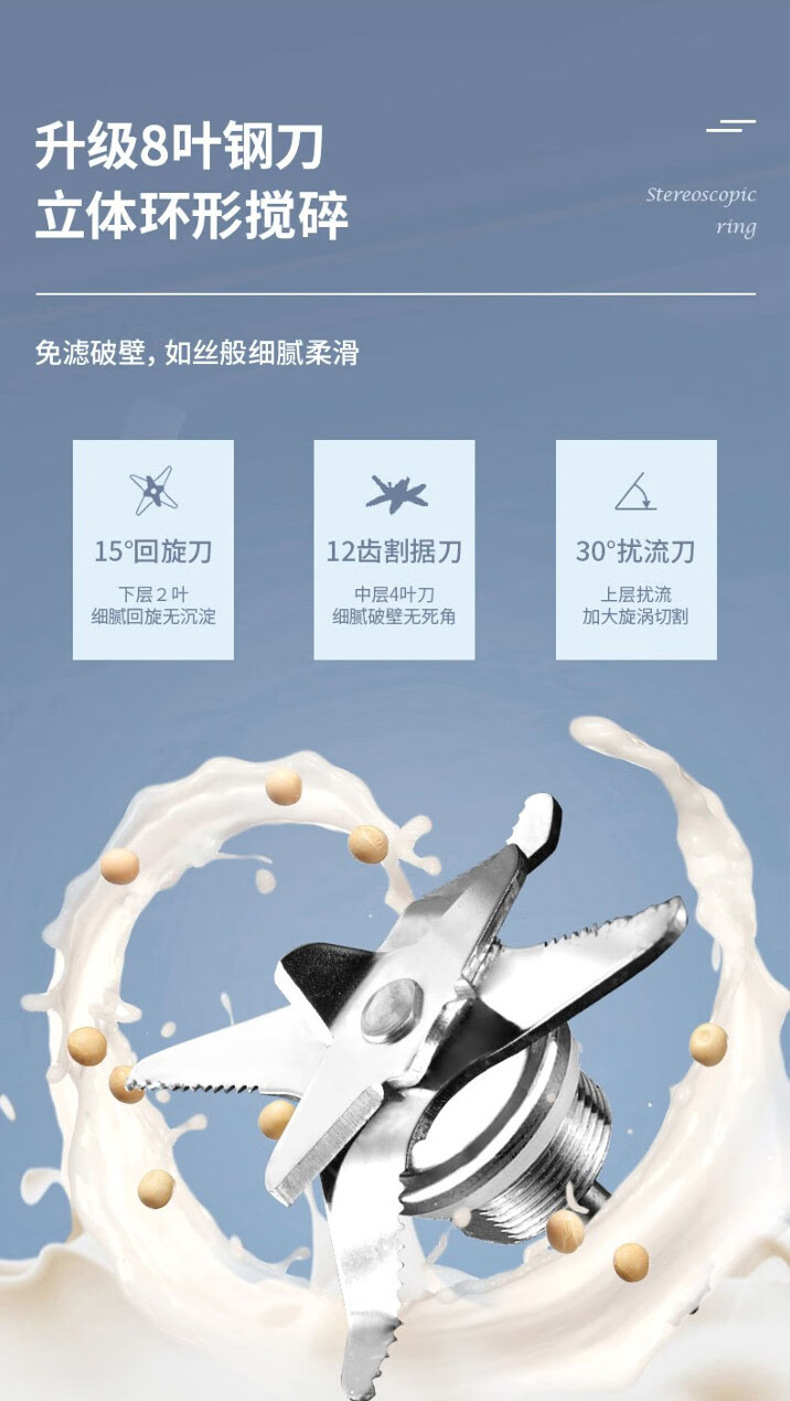 康佳KKTV破壁机KTYD-PBJ08A_05