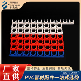PVC排卡16/20加厚U型卡电工穿线管联排管夹固定水管8/10连体排卡-阿里巴巴
