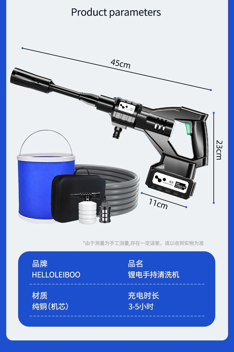 Laiben high-pressure car wash water gun, household booster cleaning water pump, wireless lithium battery car washer