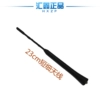 [＜＜短细款＞＞]