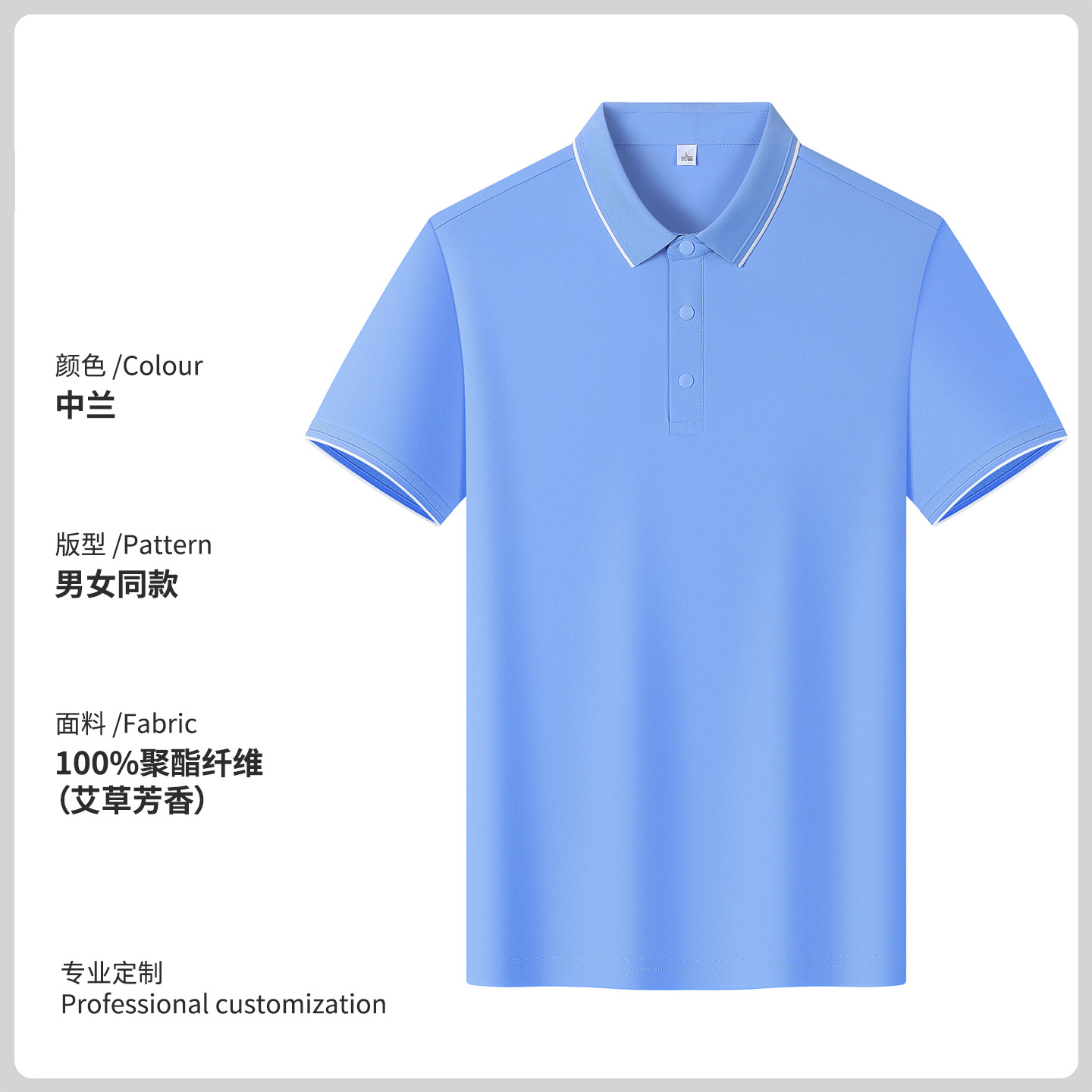 Camisas de polo personalizadas logotipo secado rápido mangas cortas diy compañía strip blanco gimnasio con solapa camiseta de trabajo