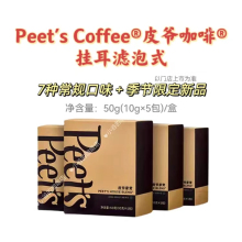 Peet's Coffee Ƥr֛_FĥǵϿɭУ