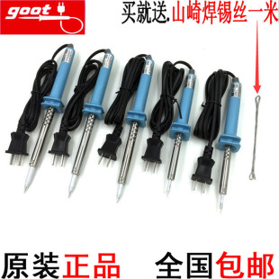 �ձ�����GOOT �M���������FKS-30W 40W 60W 80W 100W����F