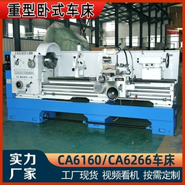 车床;数控机床;锯床