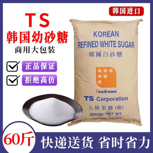 �n��ԭ�bɰ�Ǽ��決ԭ�Ͽ���30kg��ɰ��