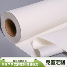 厂家定制直供热转移数码纸服装印花纸31g-100g克数多规格卷筒包装