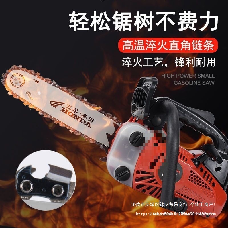 五羊本田小油锯汽油锯大功率家用伐木锯轻便锯单手锯手持式毛竹锯