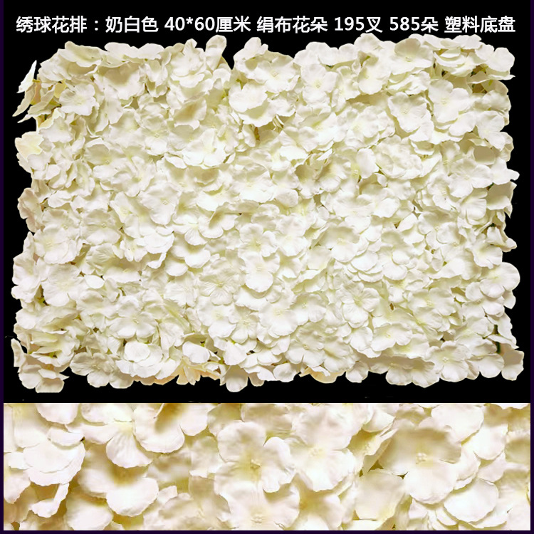 奶白色绣球花排xHP-018