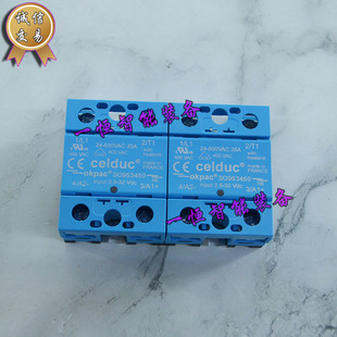 [Новая подлинная] импортированный французский Celduc Sidd Solid -State Relay SO963460 SPOT