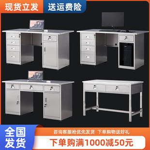 304 Stainless Steel Desk Office Computer Desk Factory Workshop Console with Drawer Workbench Cashier
