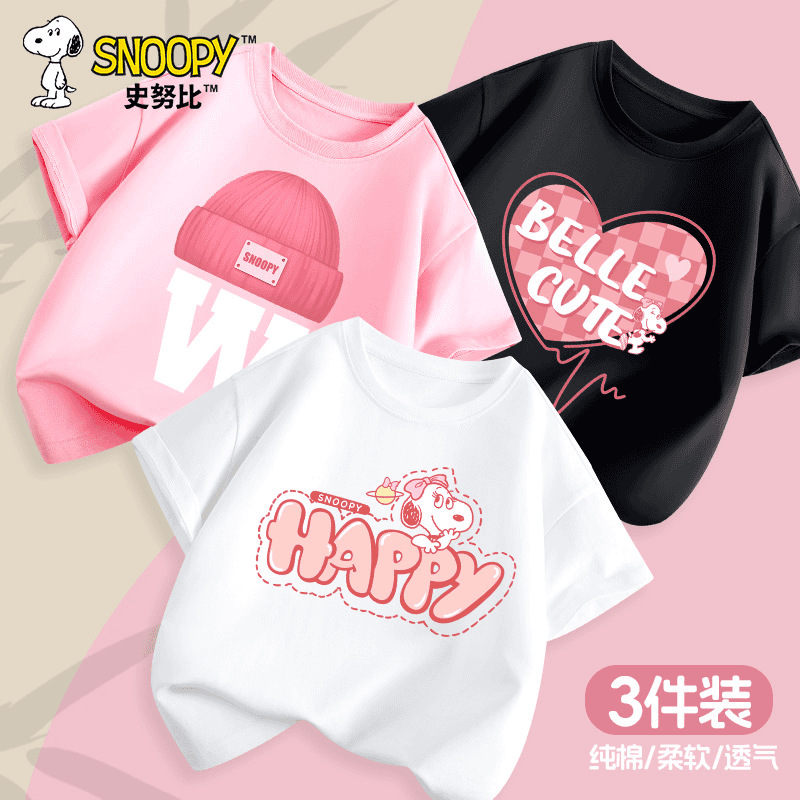 [여아 면100% 반팔] 화이트 그래피티 벨_5+핑크