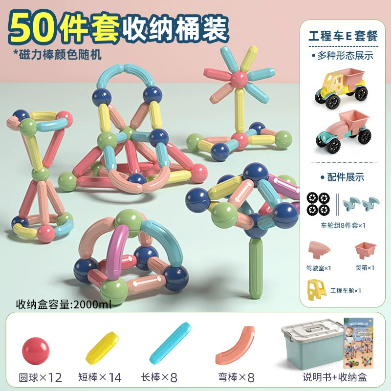 Magnetic Smart Building Set — Variable Constructor, Early Education STEM Toy