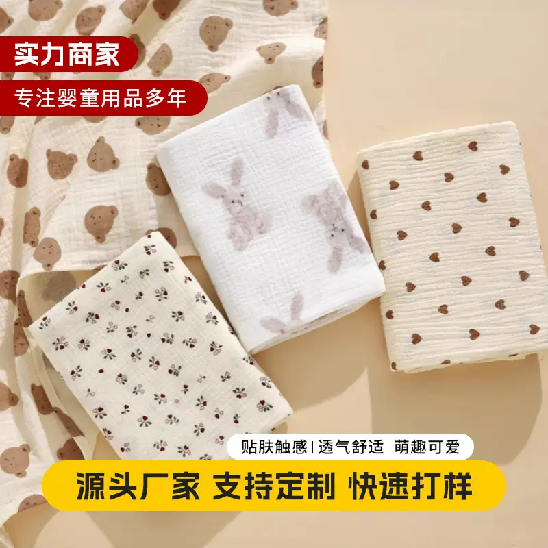 【定制】婴儿包单a类纱布新生儿襁褓巾双层产房婴幼儿盖毯包被
