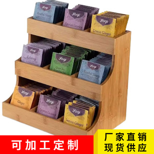 Bamboo Tea Bag Storage Box Wooden Coffee Storage Rack Three-Layer Multi-Grids Storage Box Milk Tea Shop Tea Bag Storage Shelf