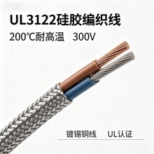 UL3122�����z������200���͸ߜ�300V��a�~���������/�������Ӿ�