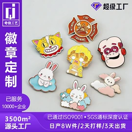 金属工艺品;钥匙扣;奖牌